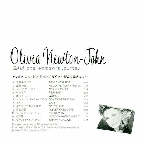 Olivia Newton-John : Gaia (One Woman's Journey) = ガイア~新なる旅立ち~ (CD, Album, RE)