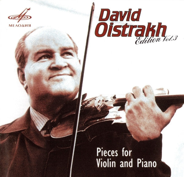 Tomaso Antonio Vitali, Christoph Willibald Gluck, Robert Schumann, Johannes Brahms, Manuel De Falla, Isaac Albéniz, Enrique Granados, Claude Debussy, Alexander Glazunov, Sergei Vasilyevich Rachmaninoff, David Oistrach : David Oistrakh Edition Vol. 3 (CD, Comp, Mono, RE, RM)