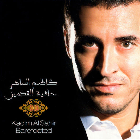 Kazem Al Saher = Kazem Al Saher : Barefooted = حافية القدمين (CD, Album, Copy Prot., Enh, RE)