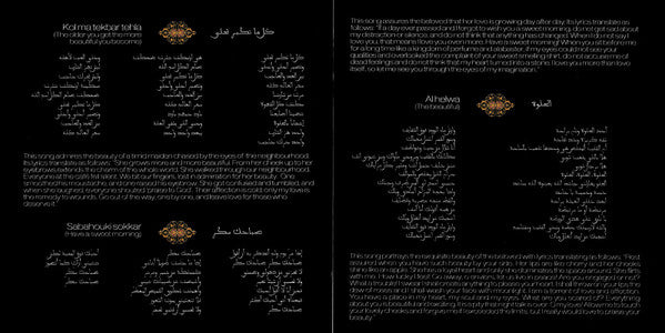 Kazem Al Saher = Kazem Al Saher : Barefooted = حافية القدمين (CD, Album, Copy Prot., Enh, RE)