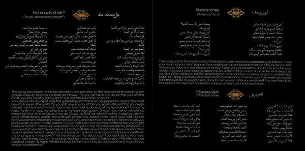 Kazem Al Saher = Kazem Al Saher : Barefooted = حافية القدمين (CD, Album, Copy Prot., Enh, RE)