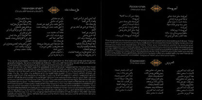 Kazem Al Saher = Kazem Al Saher : Barefooted = حافية القدمين (CD, Album, Copy Prot., Enh, RE)