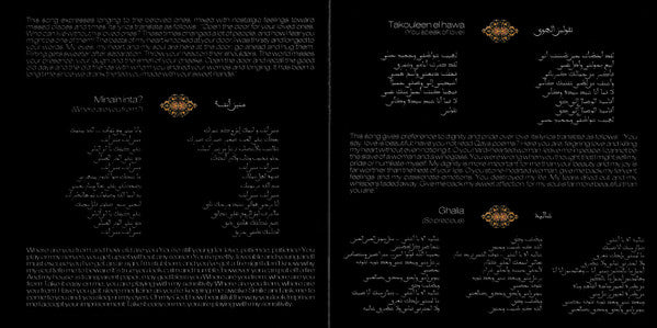 Kazem Al Saher = Kazem Al Saher : Barefooted = حافية القدمين (CD, Album, Copy Prot., Enh, RE)