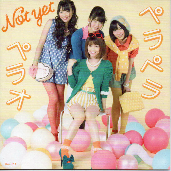 Not Yet (3) : ペラペラペラオ (CD + DVD, NTSC + Maxi, Typ)