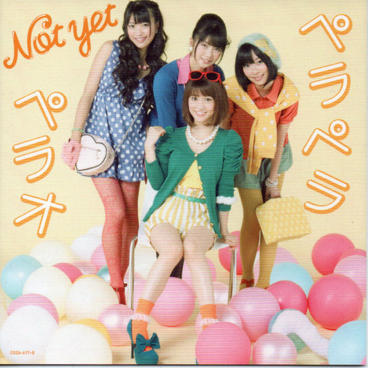 Not Yet (3) : ペラペラペラオ (CD + DVD, NTSC + Maxi, Typ)