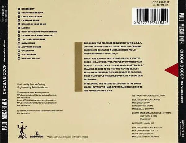 Paul McCartney : Снова В СССР (The Russian Album) (CD, Album, RE, EMI)