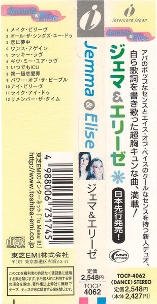 Jemma And Elise : Jemma & Elise (CD, Album)