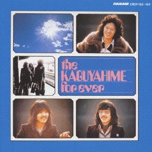 Kaguyahime : The Kaguyahime Forever (2xCD, Comp)