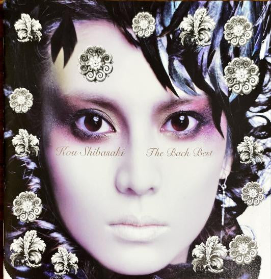 Kou Shibasaki : The Back Best (CD)