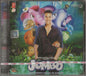 Ram Sampath : Jumbo (CD)