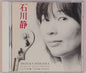 Shizuka Ishikawa, Jan Václav Antonín Stamic, Carl Stamitz, Antonín Vranický : Violin Concertos (CD)