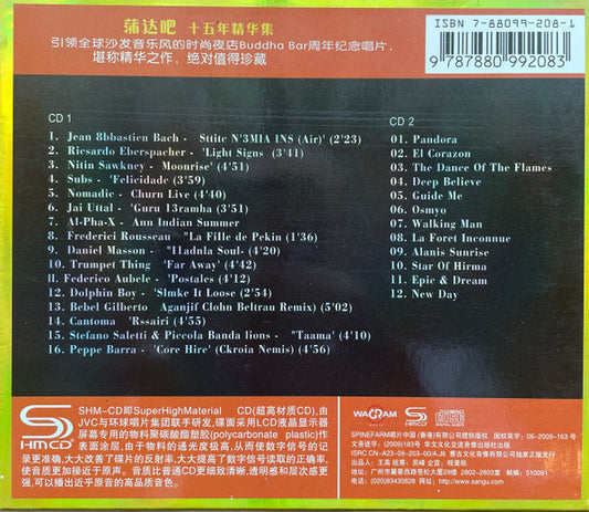 Various : Buddha-Bar Fifteen Years (CD, Comp)