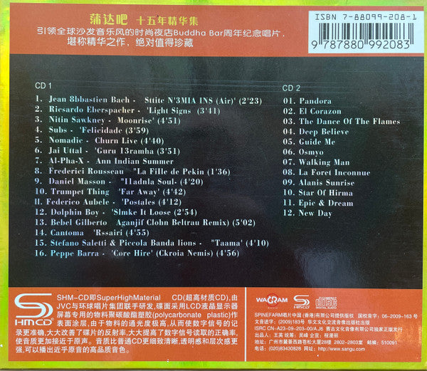 Various : Buddha-Bar Fifteen Years (CD, Comp)