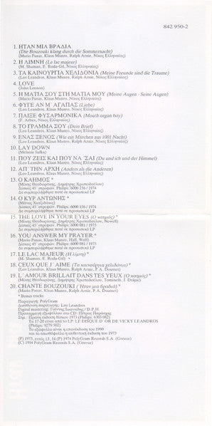 Vicky Leandros :  'Ηταν Μια Βραδυά (CD, Album, RE)