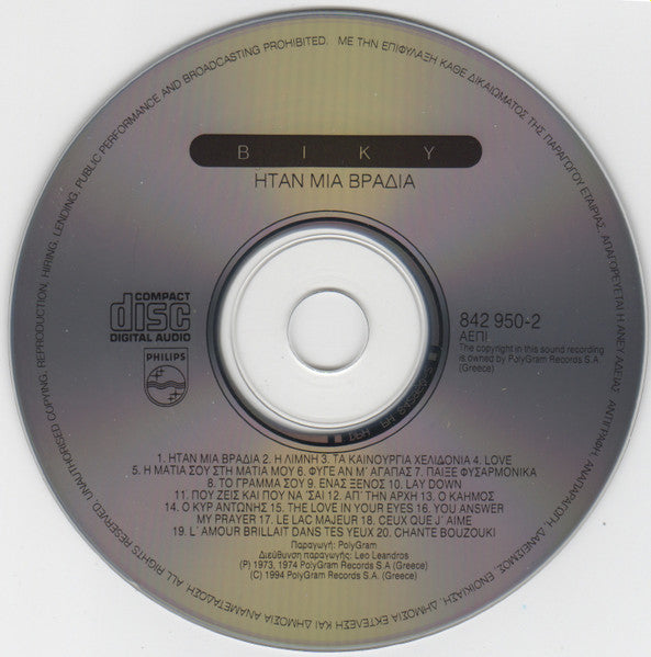 Vicky Leandros :  'Ηταν Μια Βραδυά (CD, Album, RE)