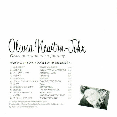 Olivia Newton-John : Gaia (One Woman's Journey) = ガイア～新なる旅立ち～ (CD, Album, RE)