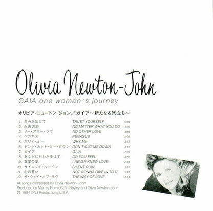 Olivia Newton-John : Gaia (One Woman's Journey) = ガイア～新なる旅立ち～ (CD, Album, RE)