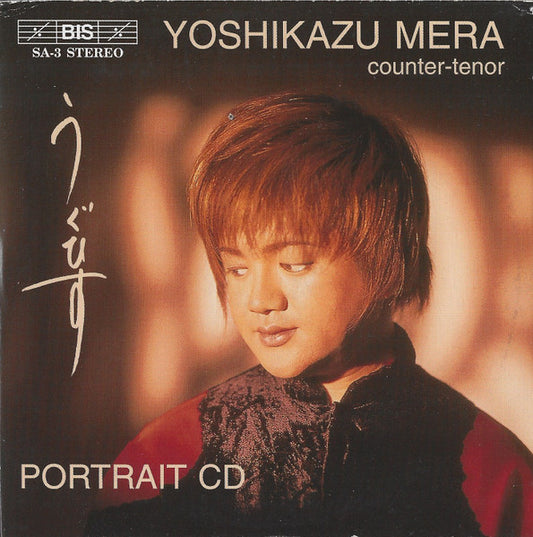 Yoshikazu Mera : Portrait CD (CD, EP, Promo)