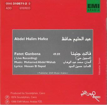 عبد الحليم حافظ = عبد الحليم حافظ : فاتت جنبنا - تسجيل حي = Fatet Ganbena (Live Recording) (CD, Album, RE)