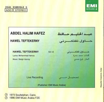 عبد الحليم حافظ = عبد الحليم حافظ : حاول تفتكرني - تسجيل حي = Hawel Teftekerny (Live Recording) (CD, Album, RE)