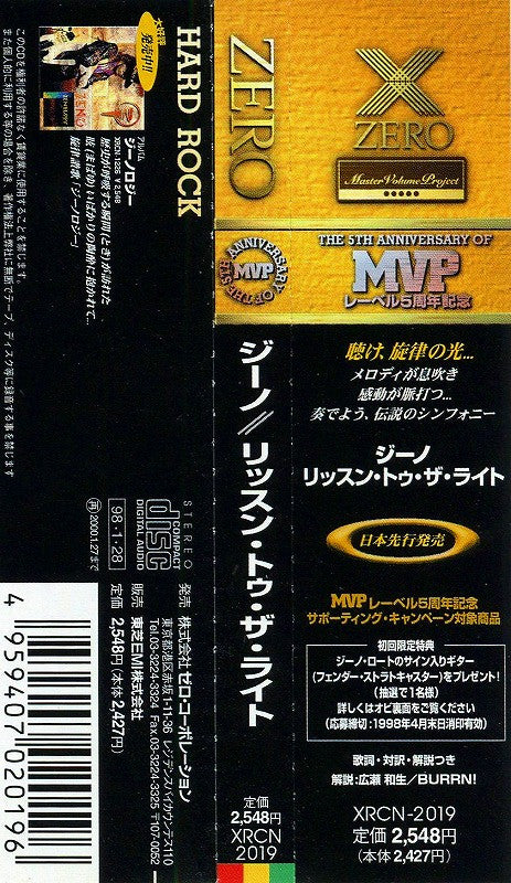 Zeno (5) : Listen To The Light (CD, Album)