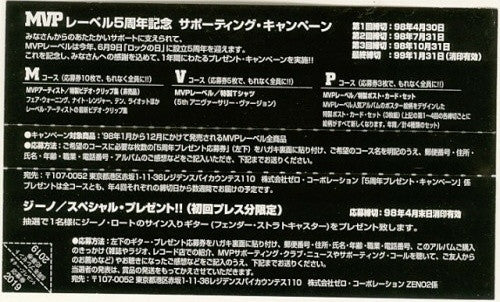 Zeno (5) : Listen To The Light (CD, Album)