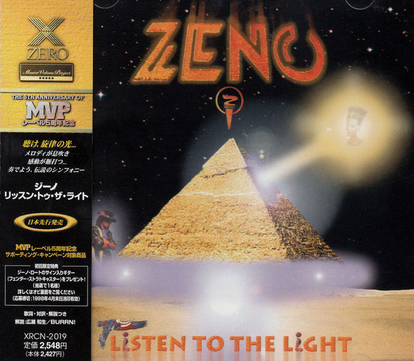 Zeno (5) : Listen To The Light (CD, Album)
