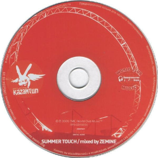DJ Zemine : Республика Каzантип 4. Summer Touch (CD, Mixed)