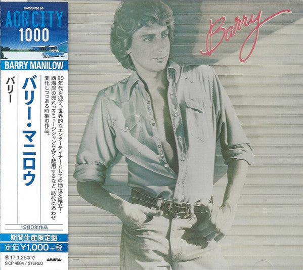 Barry Manilow : Barry (CD, Album, RE, RM)